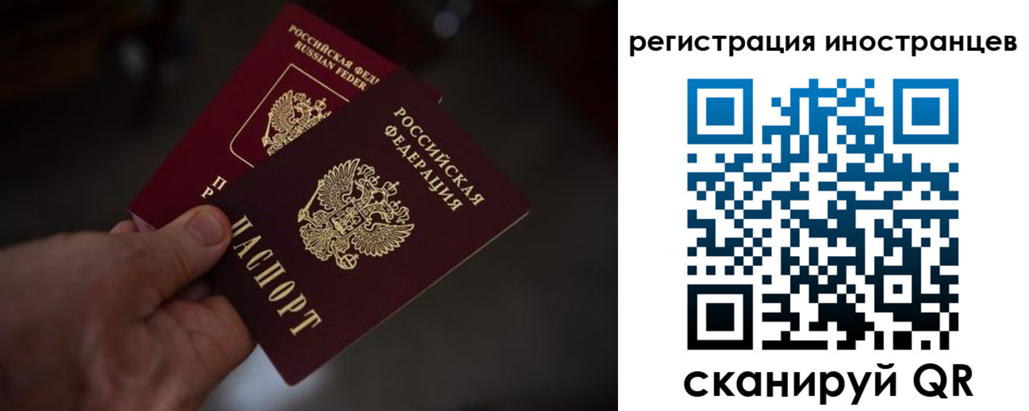 временная регистрация 2025 в Кизляре