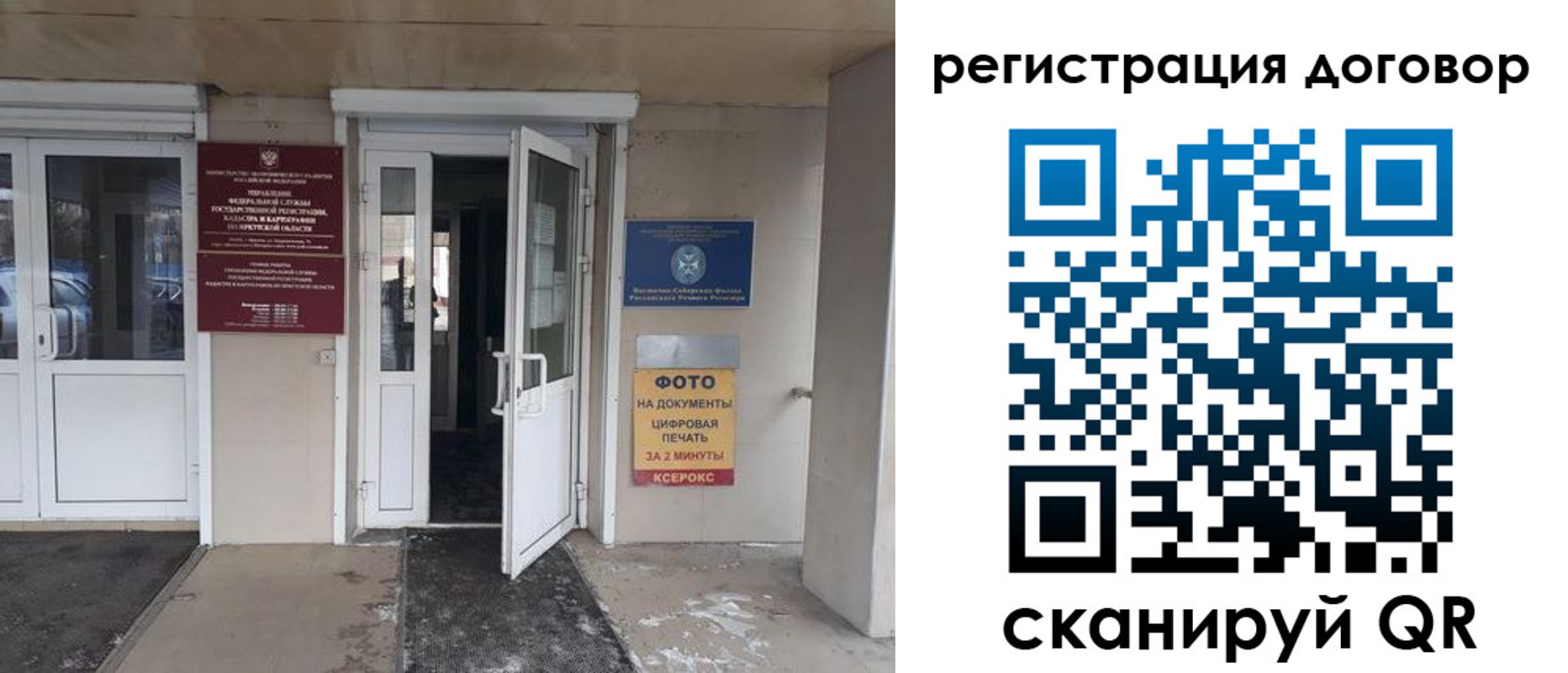 прописка иностранных граждан в Кизляре