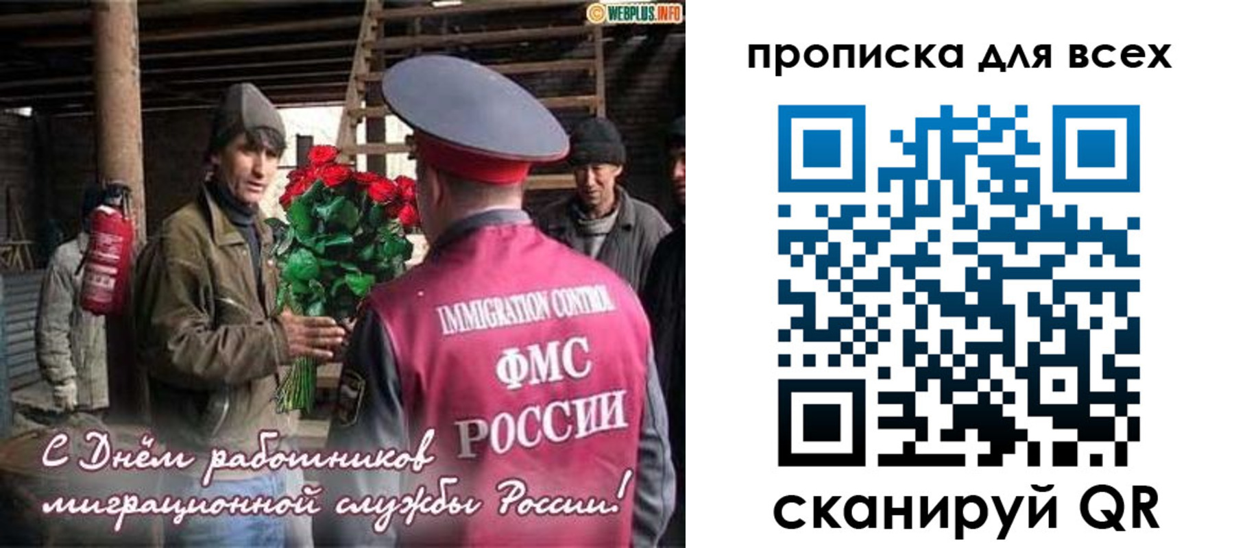 прописка в Кизляре