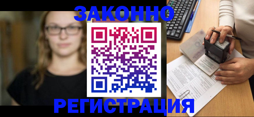 временная регистрация госуслуги в Кизляре